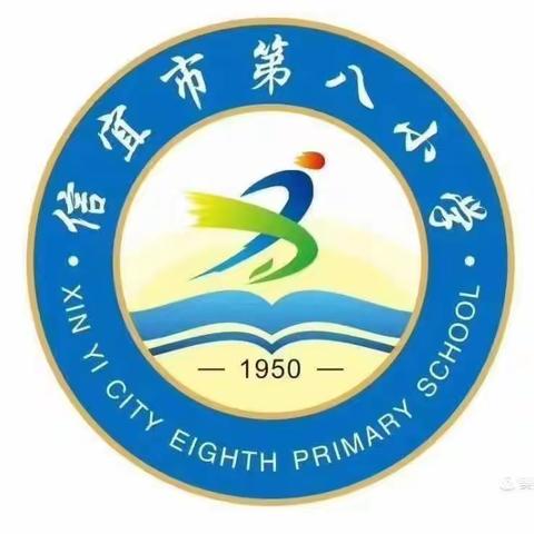 赴中山名思教研，助教师幸福成长       ——记信宜市第八小学教师专业素养提升“走出去”系列活动三