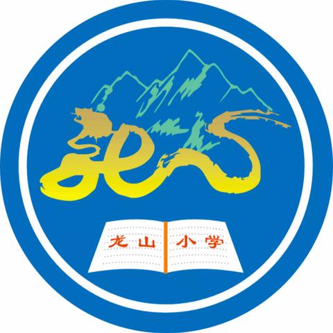 【城东镇龙山小学】2023年中秋国庆放假安排及安全教育告家长书