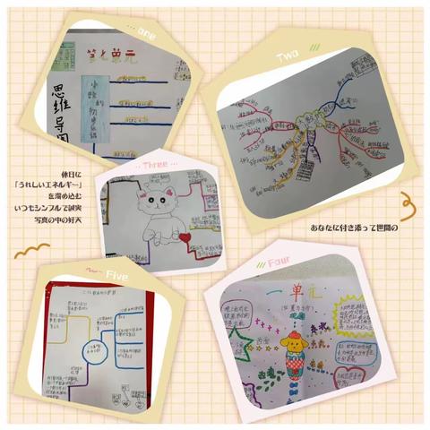 乐享暑假，快乐成长 --清丰县晓月路小学三年级数学暑假作业风采展示