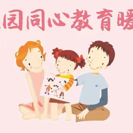 相约家长会，静待花开时—李奉先小学家长会