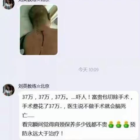 富贵包也就是“夺命包”