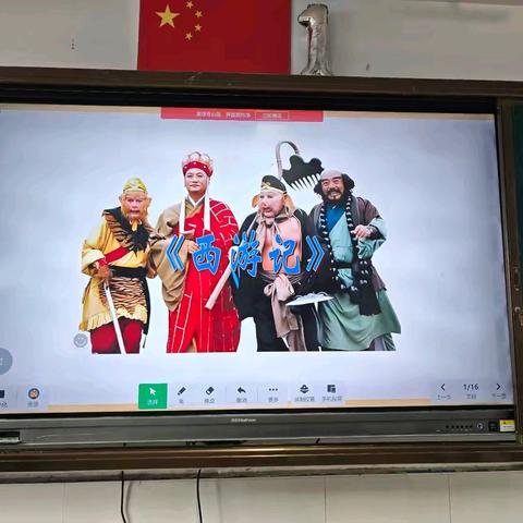 【求真·孟园·数学】临沂市小学数学教学研讨会学习汇报课 奇妙线世界——《线段、射线、直线》 计算练思维——《灵活试商》