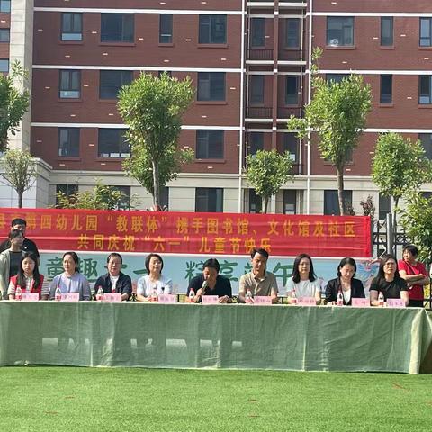 童趣六一，粽享端午：双节同庆里的童真与欢乐