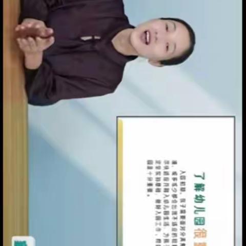 小班义方学堂开课啦！和宝贝共赴成长第一课