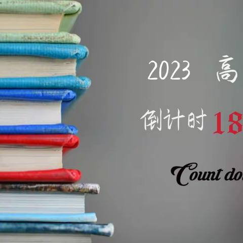 “云端”相会齐聚力，“疫路”同行有你我——太原五中高三年级线上家长会