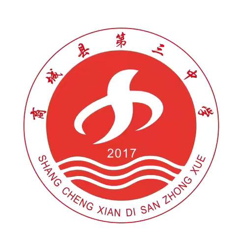 聚焦课标新视角，片区教研谱新篇——商城县南片区办学联盟第三届优质课大赛活动纪实