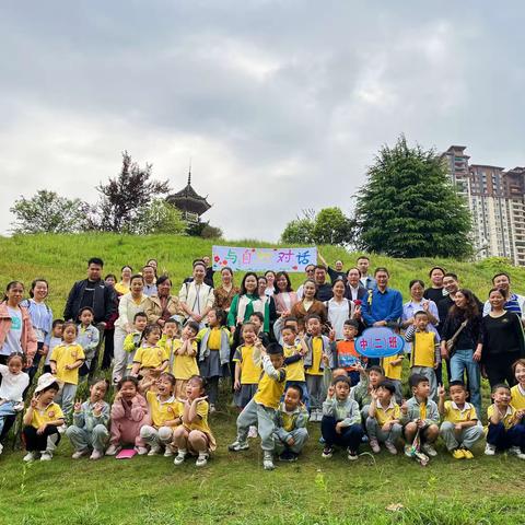 🌈“我们与春日的相遇”——凯里市第三幼儿园十二号大院分园中二班🌈