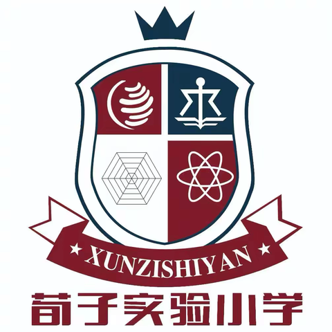 秋韵绘新篇，扬帆再起航 ——荀子实验小学六年级开学迎新