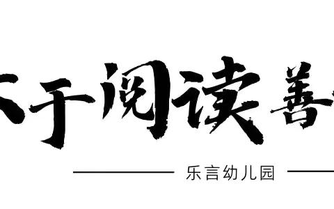 “六一嘉年华 科学🧪魔法秀”---文艺汇演