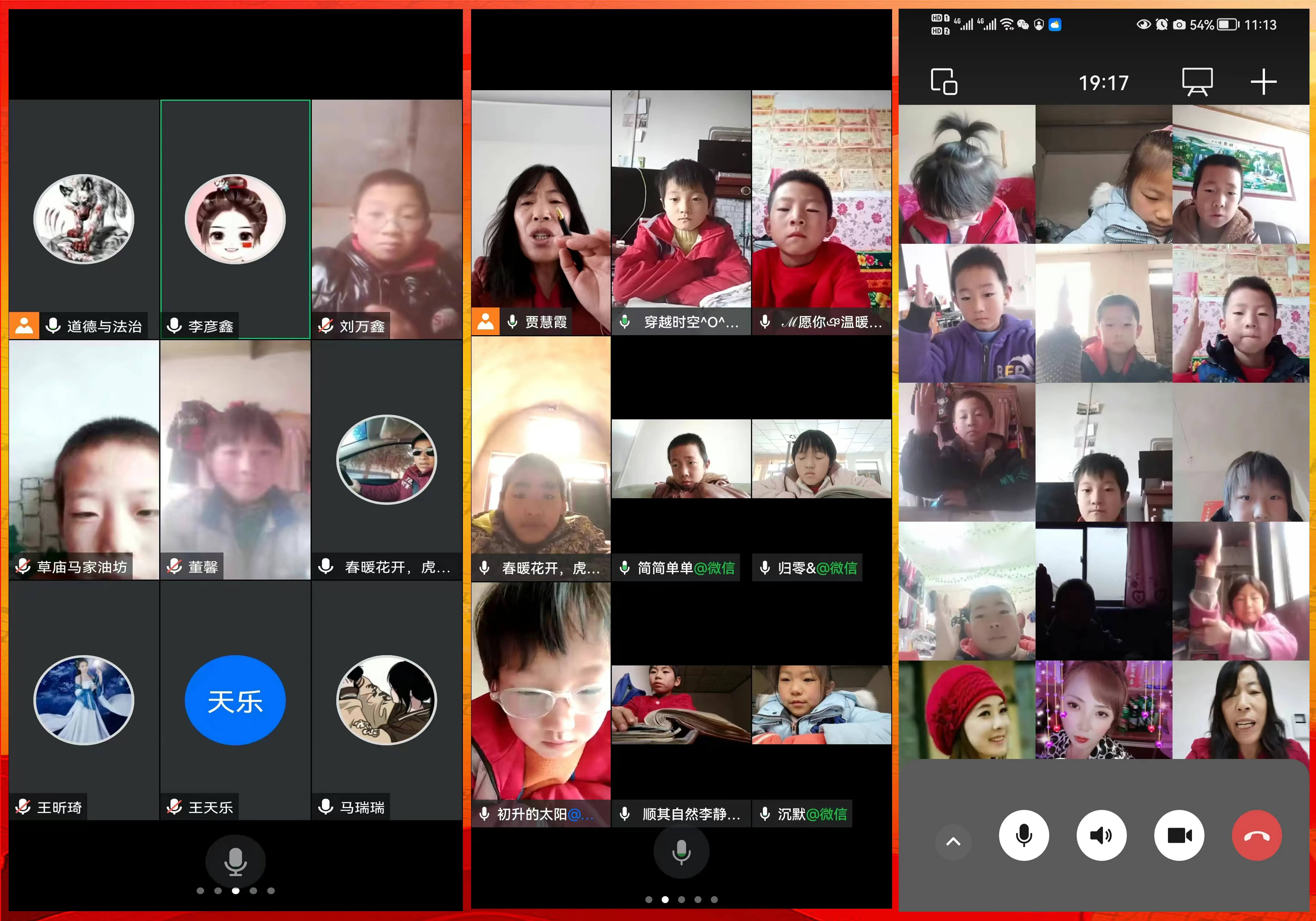简篇-停课不停学,隔空不隔爱——草庙乡中心学校线上教学美篇
