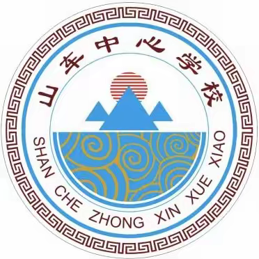 马关县坡脚镇山车中心学校关于2024年国庆节假期期间安全工作致家长的一封信