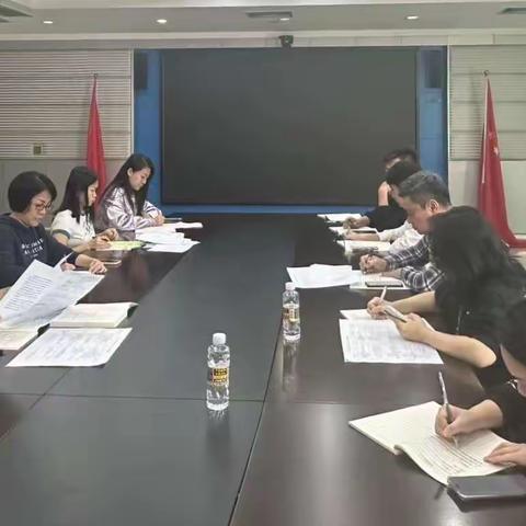 行政第一党支部开展专题学习促干部作风转变