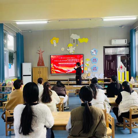 “心怀法律之尺，践行育幼之路”——郾城区东街幼儿园《中华人民共和国学前教育法》专题学习活动