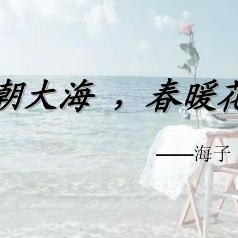 “疫”起守护筑防线，笙磬同音伴成长——高密市滨北学校线上心理辅导课程纪实