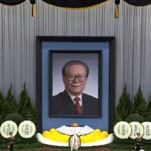 缅怀功绩 继承遗志 团结奋斗——金沙县安底镇中心学校组织全体师生沉重悼念江泽民同志