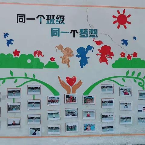 班级文化蕴馨意 教室布置显匠心——金沙县安底镇中心学校2023年秋季学期第一次班级文化评比活动