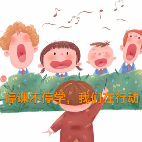 “疫情当下守初心，线上教学绽精彩”——沈家河小学附设幼儿园线上教学美篇