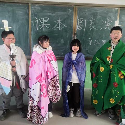 品古典名著，演精彩故事——马集镇长寨小学小学五年级开展课本剧表演