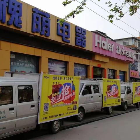 洪洞县槐荫商贸有限公司联合党支部 党员干部下沉社区，助力创建“无疫社区”