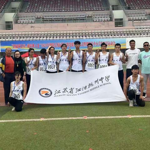 喜报：热烈祝贺我校荣获2023年县田径运动会高中组第一名！