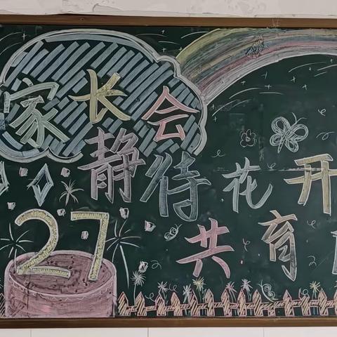 家校携手凝心力 共育花开向未来 桃州中学高一年级三部 家长会顺利召开
