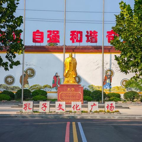 江苏省泗阳桃州中学 2024高一招生简章