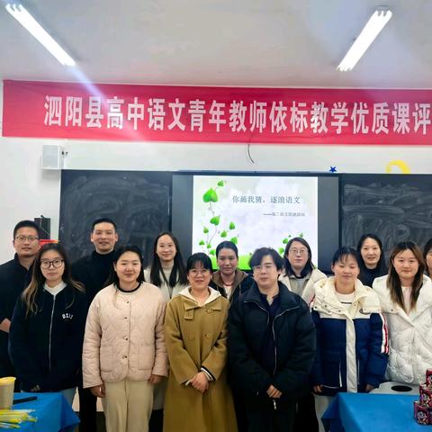乐意自悠然 泗阳桃州中学高三年级 语文组团建活动顺利开展