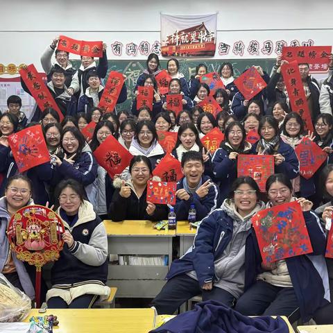 金蛇启岁迎元旦  逐梦桃州谱新篇  桃州中学高三二部  元旦晚会精彩回顾