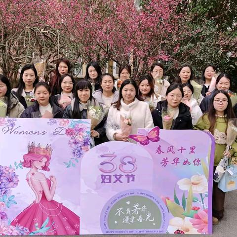 以花为礼，春光成诗 桃州中学高三二部 举行“三八”妇女节庆祝活动