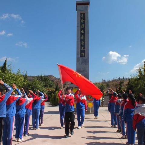 缅怀革命先烈     赓续红色血脉——甸中中心小学开展清明节主题教育系列活动