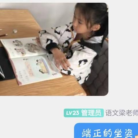 张村道德科组，“疫”路与你同行