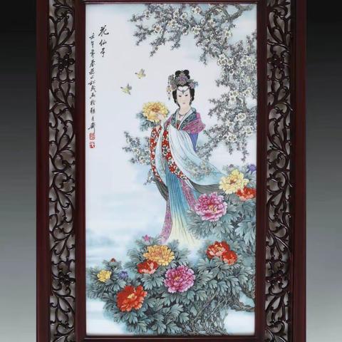 张松茂花仙子瓷板画 张松茂人物瓷板画