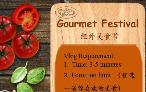 Welcome to Gourmet Festival From WHJKFLS