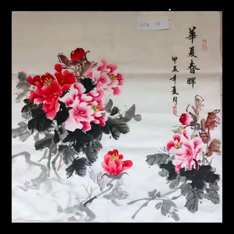 以赛促成长，以美展芳华——禹城市中小学美术教师基本功大赛