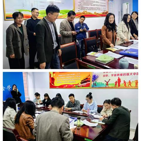 “视”以明向 “导”以赋能 禹城市教研室﻿莅临我校 ﻿开展教学视导工作