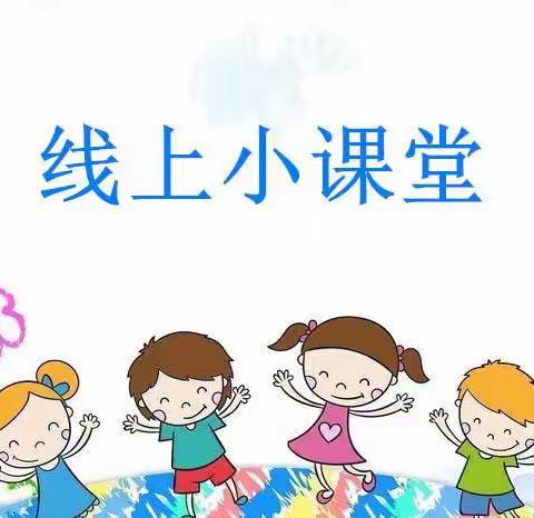 健康领域《保护牙齿》