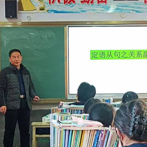 潜心教与学 语法也精彩——高一英语组半天无课日活动