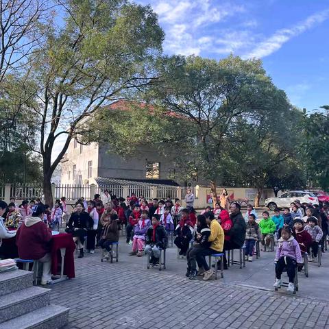 中畈乡江辽小学家长会