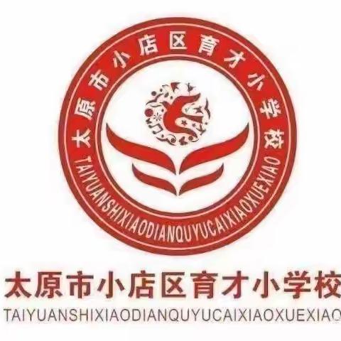 “教”无涯，“学”无尽------小店区小学英语学科青年教师 教材教法培训会