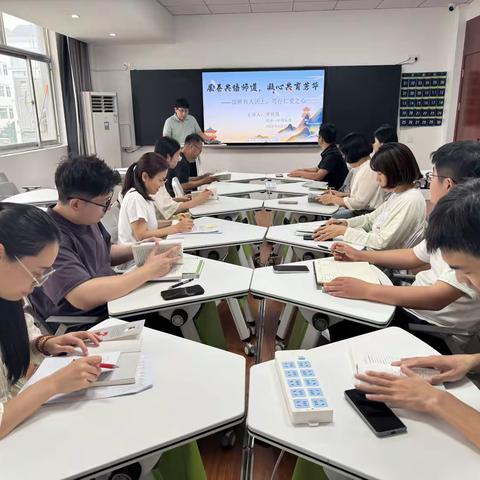 “展卷共悟师道，凝心共育芳华”——菏泽一中国际部教师读书交流会（三）