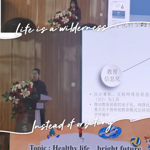 初中英语组第二个月工作总结