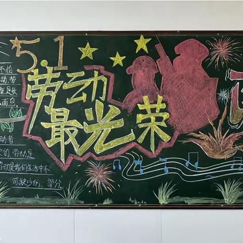 人间四月芳菲尽——801班