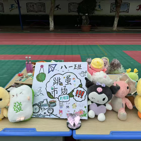 浓情五月，因爱而美—801班