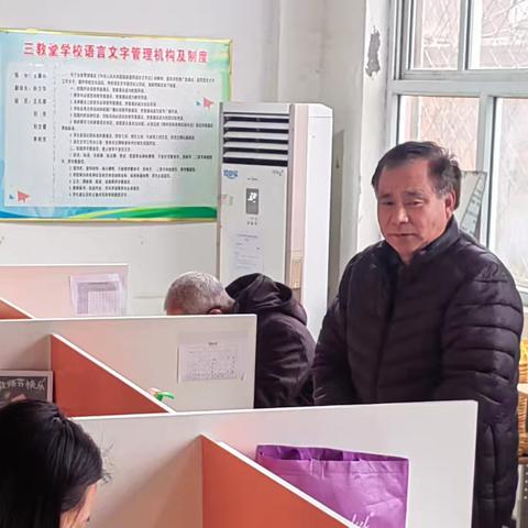 杜村集乡中心校三教堂学校第十五周教师听评课活动——“初心不忘育桃李，听课评课促成长”