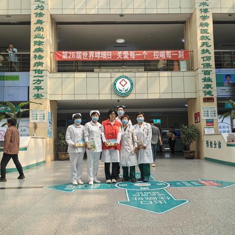 丰润区人民医院第26个哮喘日活动纪实