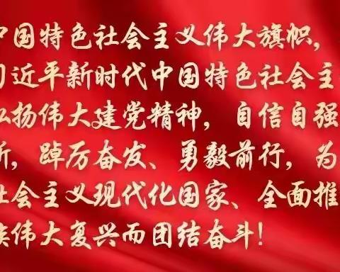 “保”有热爱，“育”出精彩——伊宁县2023-2024学年寒假幼儿园保育员老师专业能力提升培训。