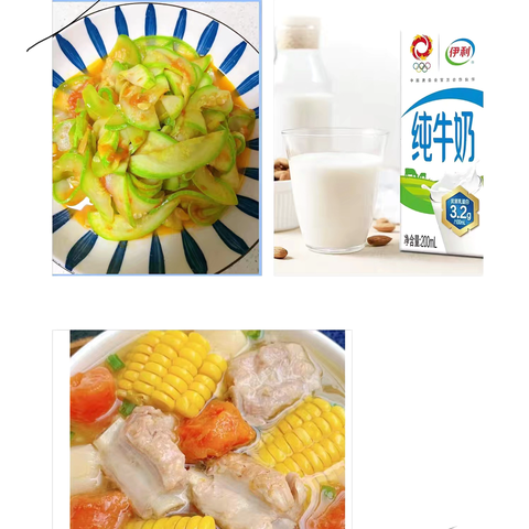 武术中心幼儿园第11周营养食谱 （2025.4.21—4.25）