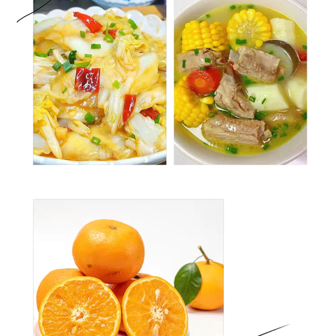 『武术中心幼幼儿园』第十四周食谱（2025.5.12—2025.5.16）