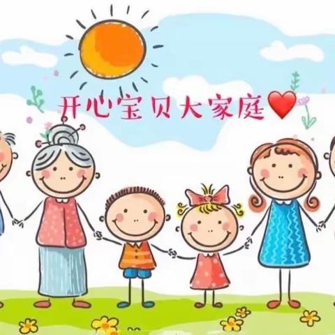 爱上幼儿园，快乐每一天～东岗镇中心幼儿园第二期（3.26——3.31）