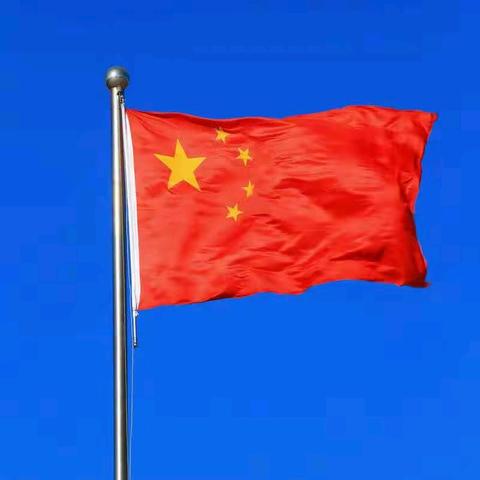 铿锵正步，青春礼赞 --记齐齐哈尔市第三十四中学初三十班升旗仪式